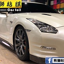 【熊獅貼膜】NISSAN GT-R 全車犀牛皮保護膜 MARCH LIVINA TIIDA KICKS SENTRA