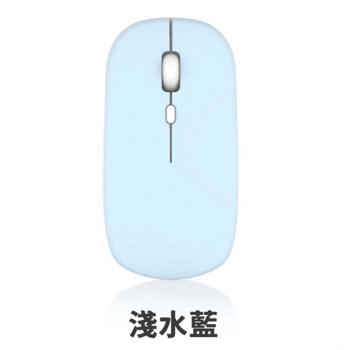 無線滑鼠 藍芽滑鼠 靜音滑鼠 無線 藍牙滑鼠 電腦滑鼠 辦公滑鼠 可充電滑鼠 雙模靜音滑鼠 超靜音 DPI變速