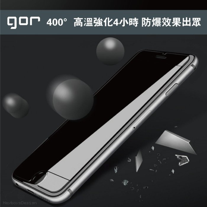 GOR HTC E9/E9 Plus 9H鋼化玻璃保護貼 e9/e9+ 手機螢幕保護貼全透明 2片裝 198免運