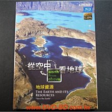 [藍光BD] - 從空中看地球 : 地球資源 Earth from Above : The Earth and Its Resources ( 台灣正版 )