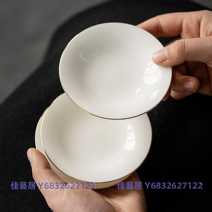 白瓷杯墊茶杯托玉瓷茶托隔熱茶墊茶具家用配件小杯托陶瓷杯碟底座-佳藝居