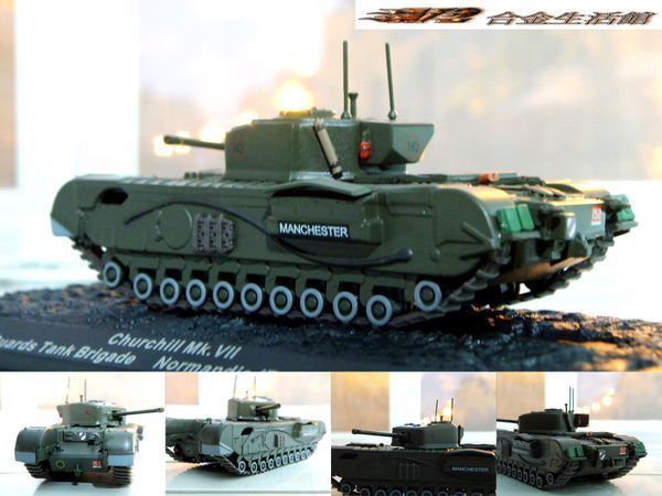 Altaya 精品】1/72 Churchill Mk.VII 英國邱吉爾步兵戰車~ 全新品,預購