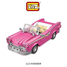 強尼拍賣~LOZ mini 鑽石積木-1125 粉色敞篷車