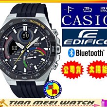 【台灣CASIO原廠公司貨】EDIFICE 太陽能、藍牙錶款ECB-950MP-1A【天美鐘錶店家直營】【下殺↘超低價】