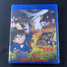 [藍光先生BD] 名偵探柯南 : 業火的向日葵 Detective Conan ( 普威爾公司貨 )