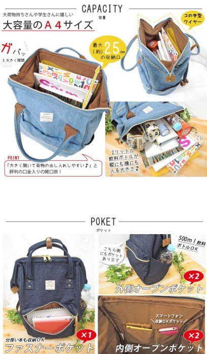【人氣三色新發售 【我是真的，不是日本原單仿冒品！】】日本直送 anello超大容量媽媽包 後背包