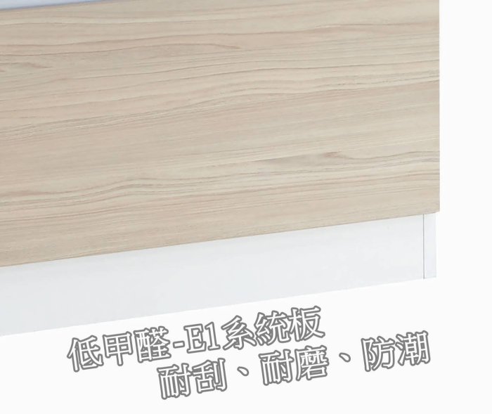 【生活家傢俱】HJS-710-3：艾美爾4.2尺餐櫃羅漢松D款【台中家具】碗盤櫃 收納櫃 櫥櫃 低甲醛E1系統板 台灣製