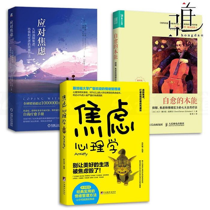 瀚海書城  3冊 阿里巴巴騰訊華為的企業文化 企業使命企業價值觀企業愿景 企業文化灌輸宣導 人力資源HR領導力 薪酬HH2621