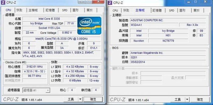 華碩H61M-AG2/M32AA1/1155主機板+Intel i5-3330+4GB記憶體