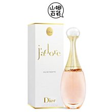 『山姆百貨』Dior jadore 迪奧 真我宣言 女性淡香水 50ml 75ml 100ml