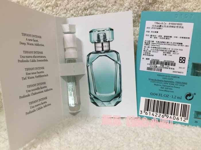 (現貨6)全新Tiffany&co.2018同名晶鑽淡香精針管小香水/針管1.2ml 另售同名香水