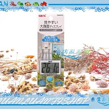 【魚店亂亂賣】日本GEX五味(外置式)溫度計LCD液晶溫度計/魚缸電子水溫計