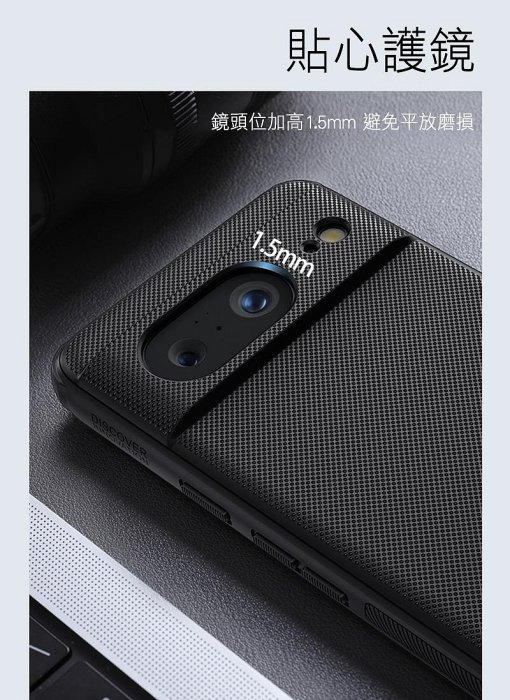 方便拆裝機 手機保護殼 NILLKIN Google Pixel 8 磨砂護盾 Pro 磁吸保護殼 手機殼 保護殼