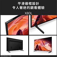 *~ 新家電錧 ~*【索尼SONY】KM-50X80L  BRAVIA 50吋 4K HDR Google TV顯示器