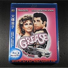 [藍光BD] - 火爆浪子 Grease ( 得利公司貨 )