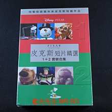 [藍光先生DVD] 皮克斯短片精選 1+2 套裝 Pixar Short films Collection (得利正版)