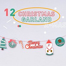 【聖誕節派對燙金彩旗】CHRISTMAS GARLAND 卡通聖誕拉旗 旗幟 彩旗擺飾 ※ COLOUR杯盤囊集選物 ※