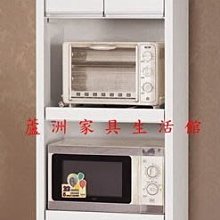 605-2卡洛琳2尺收納櫃(台北縣市包送到府免運費)【蘆洲家具-8】