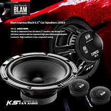 M5r【BLAM 165 ES】6.5吋二音路分音喇叭  EXPRESS 系列 汽車音響改裝喇叭｜岡山破盤王