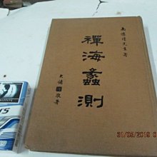 商品縮圖-3