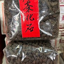 陳年茶化石 高端普洱熟茶 糯米香 耐泡度佳 分享好茶可以堂普洱襍軒！