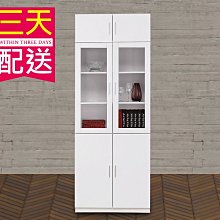 【設計私生活】浩克2.7尺白色六門高書櫃(免運費)B系列195A