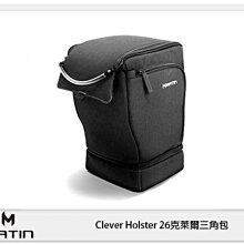 ☆閃新☆Matin Clever Holster 26 克萊爾 三角包 相機包 斜背 (立福公司貨)