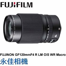 永佳相機_現貨中 FUJIFILM 富士 GF 120mm F4 R LM OIS WR Macro GFX (2)【公司貨】