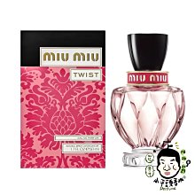 Miu Miu Twist 玩轉女孩 女性淡香精 30ml《小平頭香水店》