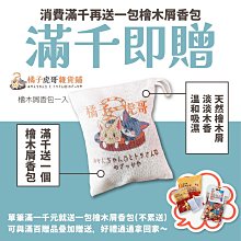 商品縮圖-9