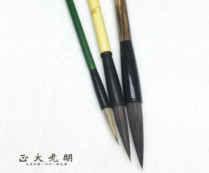 正大筆莊 台灣製純手工 小楷筆款 『鼠鬚筆系列』三號鼠鬚筆 寫經 題字 毛筆 小楷