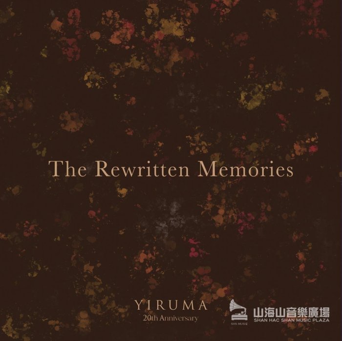 【黑膠唱片LP】重譜的記憶 The Rewritten Memories / 李閏珉 Yiruma－3560750