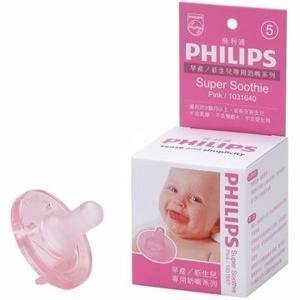飛利浦 香草奶嘴 §小豆芽§ PHILIPS飛利浦 香草奶嘴 3個月以上或已長牙嬰兒(5號香草)-粉色