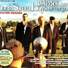 金卡價211 BackStreet Boys 新好男孩 never gone CD+DVD 附寫真歌本 再生工場02