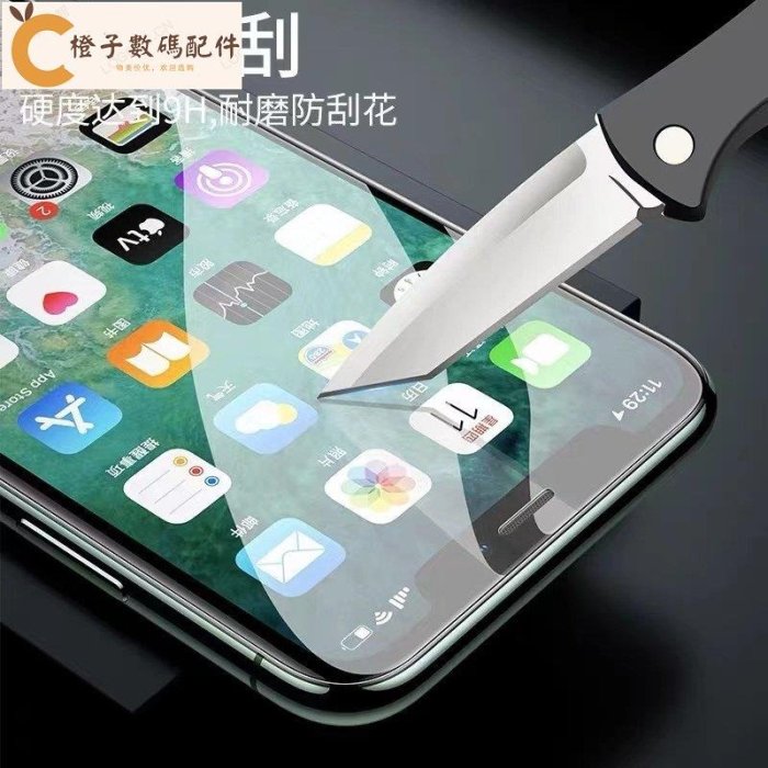 適用於蘋果11鋼化膜iphone12pro滿版覆蓋13promax手機x/xr/xs/xsmax抗藍光7/8plus全包[橙子數碼配件]