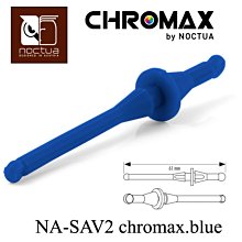 小白的生活工場*Noctua NA-SAV2 chromax.blue 矽膠防震螺絲(20枚裝)-藍