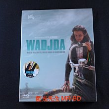 [藍光先生BD] 腳踏車大作戰 精裝紙盒版 Wadjda