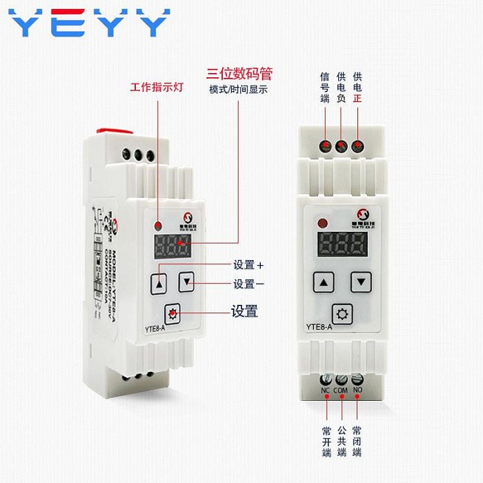 模塊延時時間繼電器模塊導軌式定時開關循環高精度10MS信號觸發控制器模組