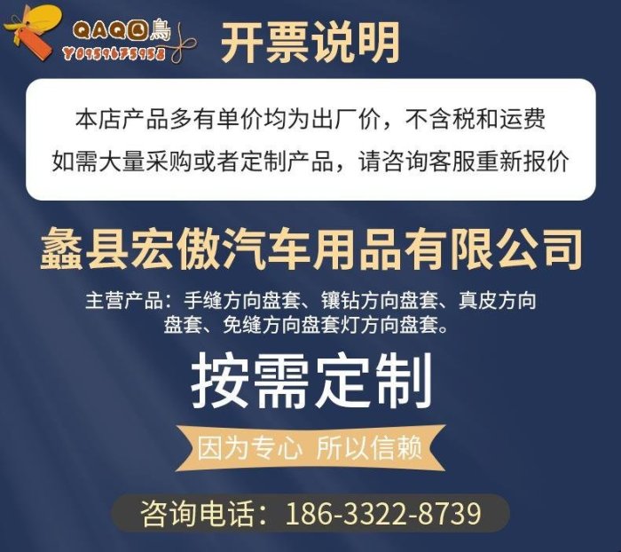 新款冬季毛絨汽車方向盤套女保暖車把套鑲鉆裝飾時尚方向盤套批發