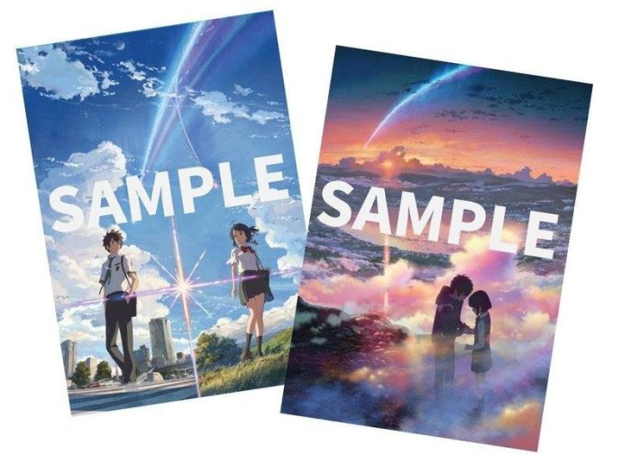 藍光BD 你的名字 4K UHD+BD 五碟限量典藏版 AMAZON限定版(中文字幕) 君の名は