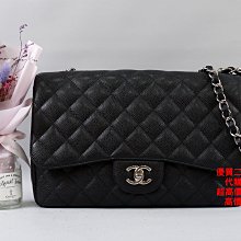 優買二手精品名牌店 CHANEL A58600 JUMBO COCO 30 黑色 荔枝皮 銀鍊 單蓋 肩背包 斜背包 美