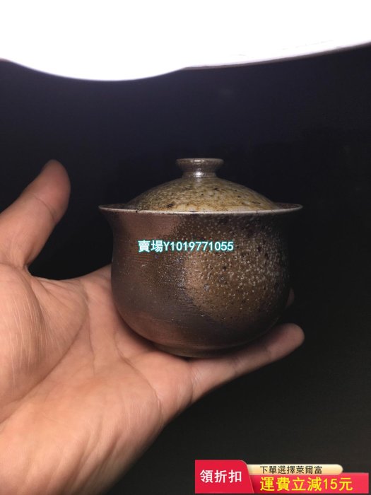 純手工古法柴燒蓋碗138ml 元寶手抓壺泡瓶 泡茶器茶室殺茶 茶具 茶杯 主人杯【真棒紫砂】532