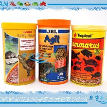 【魚店亂亂賣】Sera烏龜礦物質飼料+JBL珍寶Agil烏龜兩棲爬蟲+Tropical乾蝦飼料1L套餐