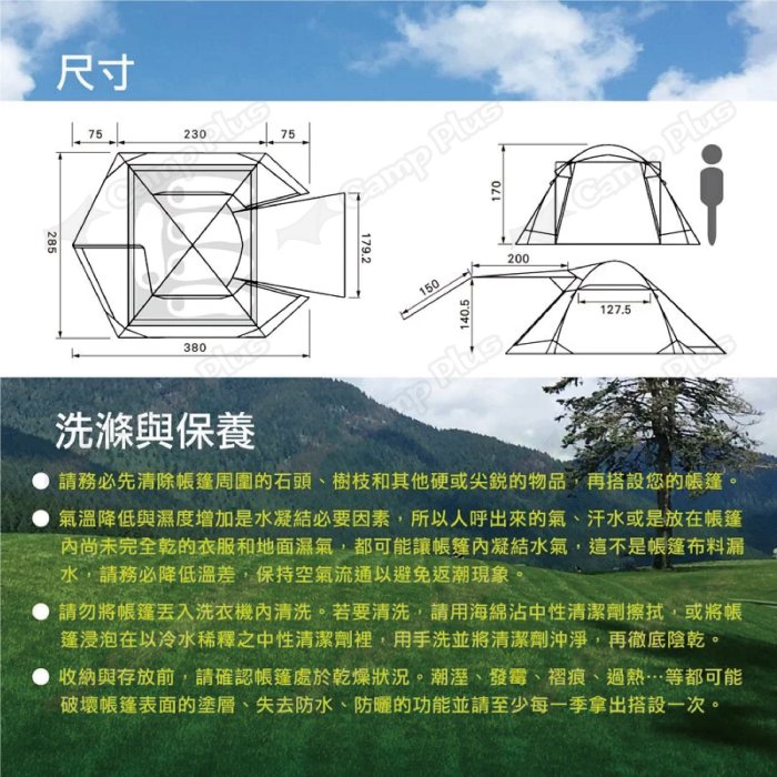 【好野 Outthere】Tomato 517型休閒五人帳篷(耀眼綠/活力紅) 帳篷 家庭帳 露營 悠遊戶外