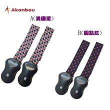 日本製Akanbou -CHECK多用途固定夾(不挑款) 365元(售完為止)