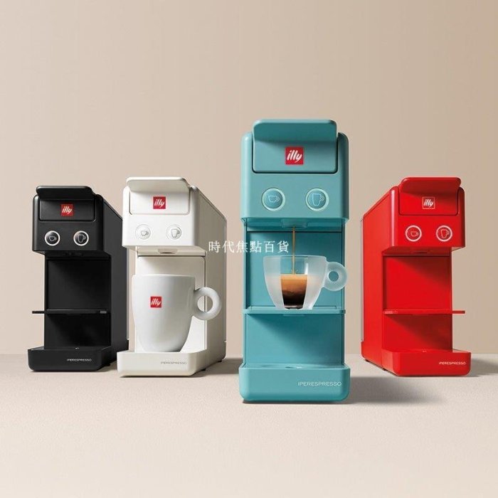 【熱賣下殺】進口Illy意利640 Y3.3家用辦公小型意式濃縮全自動膠囊網紅咖啡機