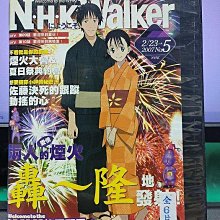 影音大批發-Y34-775-正版DVD-動畫【歡迎加入NHK 1-6全12話6碟】-套裝*日語發音(直購價)