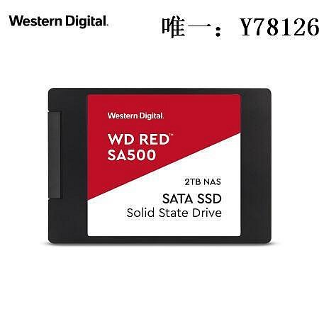 電腦零件WD/西部數據 SA500 2T 紅盤NAS SSD固態硬盤 2TB WDS200T1R0A筆電配件