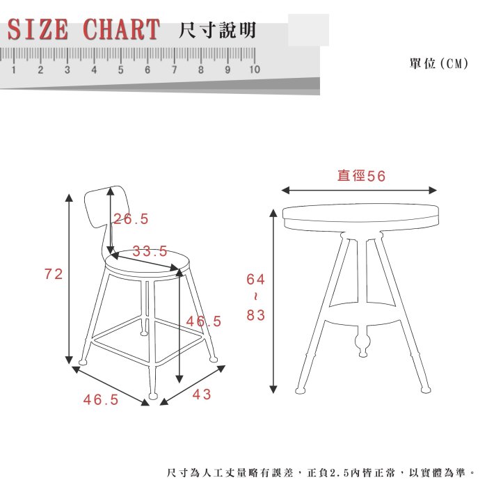 【微量元素-工業風】 手感工業風美式桌椅組-深色面/HF12