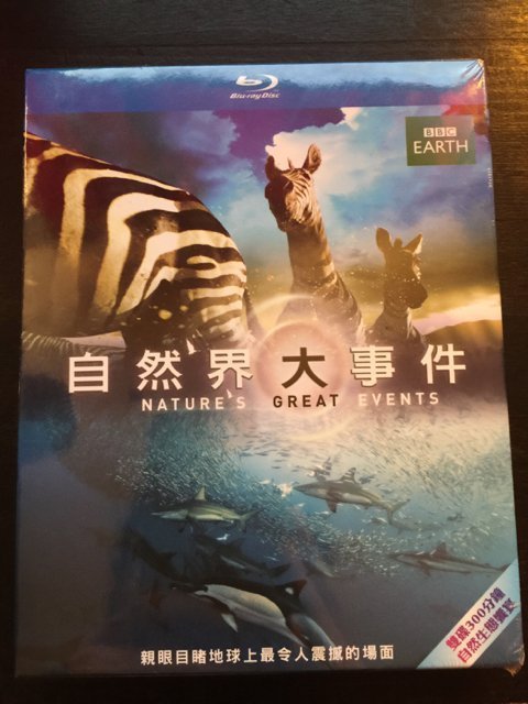 (全新未拆封)BBC 自然界大事件 Nature’s Great Events 藍光BD(得利公司貨)限量特價